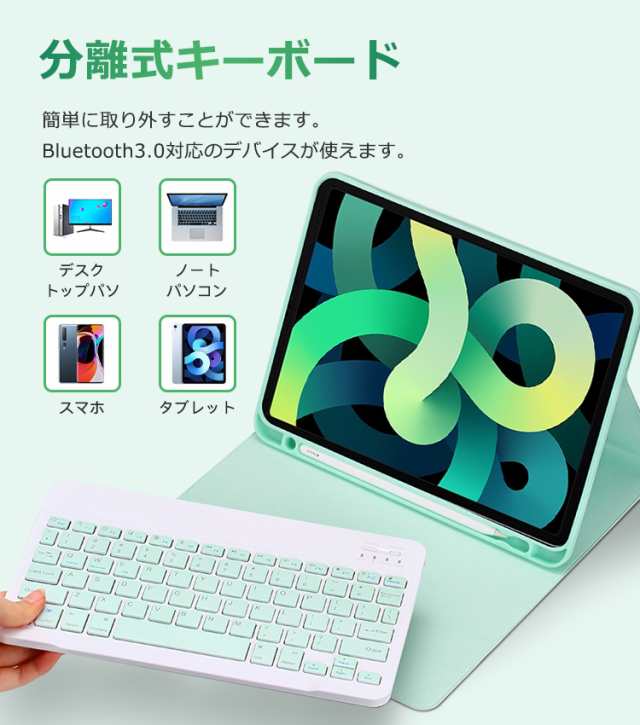 Bluetooth キーボード iPad 第10世代 第9世代 10.2インチ iPad 第8世代