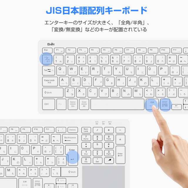 Bluetooth+2.4GHz無線】ワイヤレスキーボード タッチパッド Bluetooth+2.4GHz無線】ワイヤレスキーボード タッチパッド