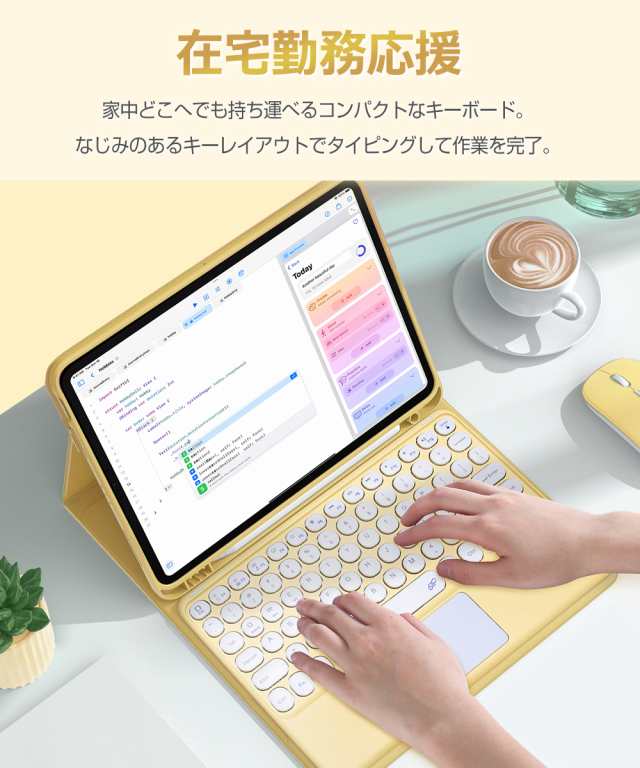 タッチパッド付き お洒落 iPad 5 iPad6 Air Air2キーボード ケース Bluetooth キーボードカバー マグネット 分