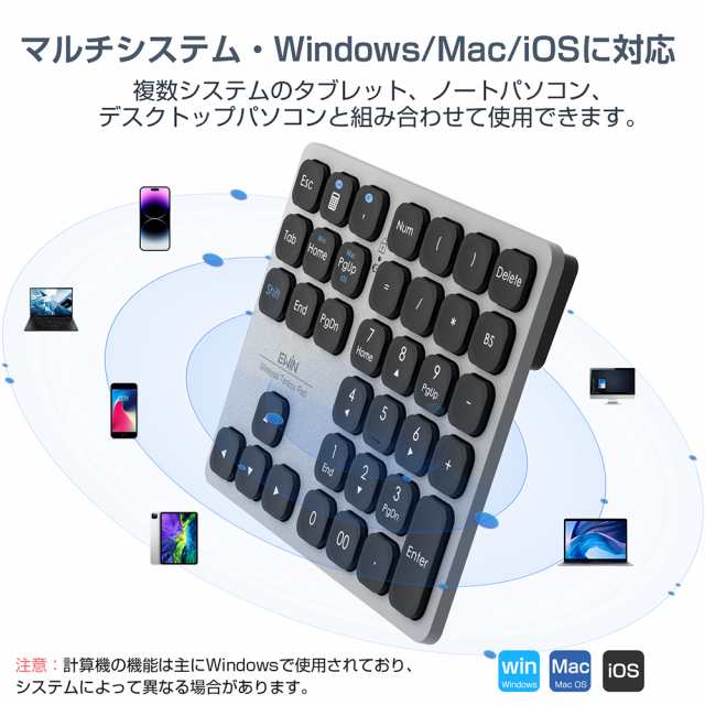 Bluetooth+2.4GHz】テンキー ワイヤレス 無線 テンキー 電卓 36キー