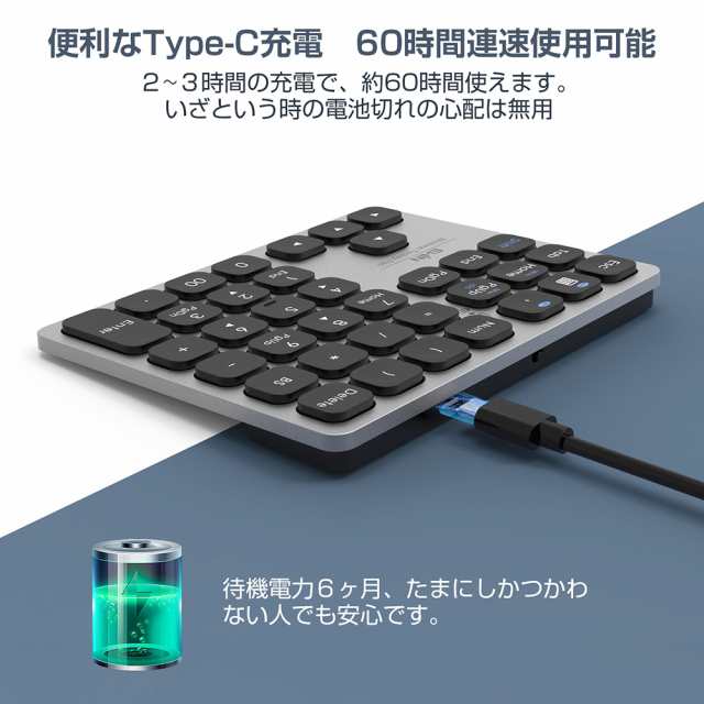 テンキー ワイヤレス 無線 テンキー 電卓 36キー 数字キーボード