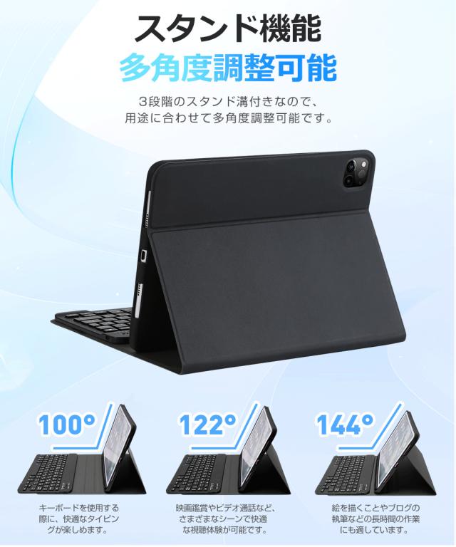 日本語配列 iPad A16 第11世代 第10世代 iPad Air 11インチ M4 M3 M2 