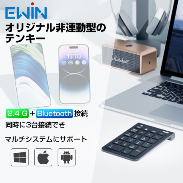 2.4G接続 numlock非連動 Bluetooth/ 3台デバイス接続 ワイヤレス 数字