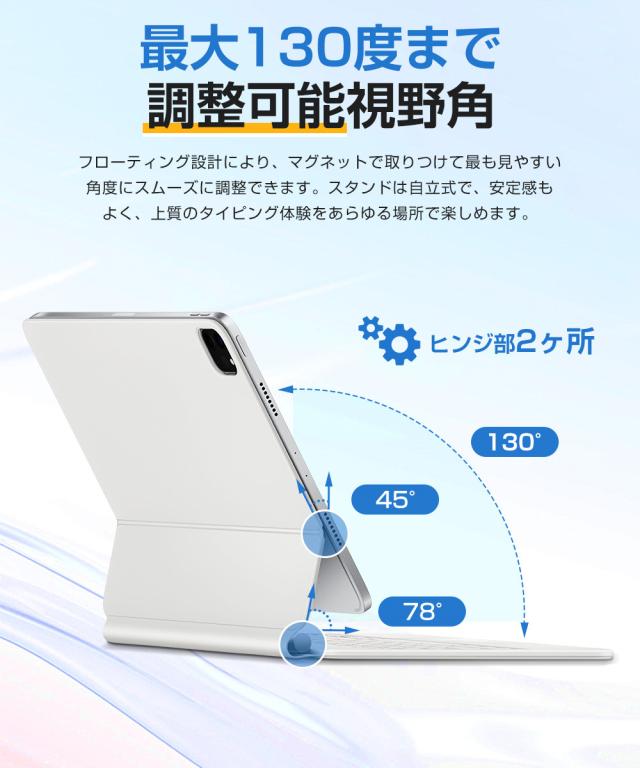 iPad キーボード ケース 磁気吸着 タッチパッド搭載 iPad A16 iPad 10.9インチ 第10世代 マジックキーボード iPad Air 11インチ M4 M3 M2 iPad Pro 11インチ M5 M4 iPad ワイヤレス キーボード 7色バックライト 英語配列 Type-C充電式 軽量 角度調整 技適認証 Ewin 送料無料 iPad キーボード ケース 磁気吸着 タッチパッド搭載 iPad A16 iPad 10.9インチ 第10世代 マジックキーボード iPad Air 11インチ M4 M3 M2 iPad Pro 11インチ M5 M4 iPad ワイヤレス キーボード 7色バックライト 英語配列 Type-C充電式 軽量 角度調整 技適認証 Ewin 送料無料