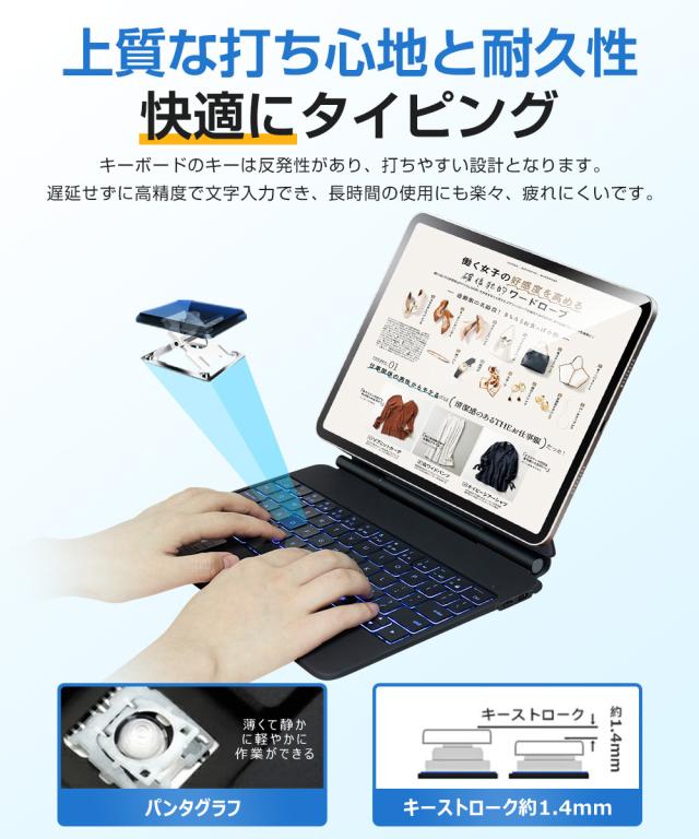 iPad キーボード ケース 磁気吸着 タッチパッド搭載 iPad A16 iPad 10.9インチ 第10世代 マジックキーボード iPad Air 11インチ M4 M3 M2 iPad Pro 11インチ M5 M4 iPad ワイヤレス キーボード 7色バックライト 英語配列 Type-C充電式 軽量 角度調整 技適認証 Ewin 送料無料 iPad キーボード ケース 磁気吸着 タッチパッド搭載 iPad A16 iPad 10.9インチ 第10世代 マジックキーボード iPad Air 11インチ M4 M3 M2 iPad Pro 11インチ M5 M4 iPad ワイヤレス キーボード 7色バックライト 英語配列 Type-C充電式 軽量 角度調整 技適認証 Ewin 送料無料