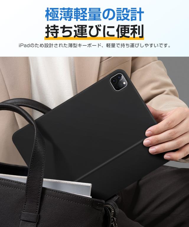 iPad キーボード ケース 磁気吸着 タッチパッド搭載 iPad A16 iPad 10.9インチ 第10世代 マジックキーボード iPad Air 11インチ M4 M3 M2 iPad Pro 11インチ M5 M4 iPad ワイヤレス キーボード 7色バックライト 英語配列 Type-C充電式 軽量 角度調整 技適認証 Ewin 送料無料 iPad キーボード ケース 磁気吸着 タッチパッド搭載 iPad A16 iPad 10.9インチ 第10世代 マジックキーボード iPad Air 11インチ M4 M3 M2 iPad Pro 11インチ M5 M4 iPad ワイヤレス キーボード 7色バックライト 英語配列 Type-C充電式 軽量 角度調整 技適認証 Ewin 送料無料