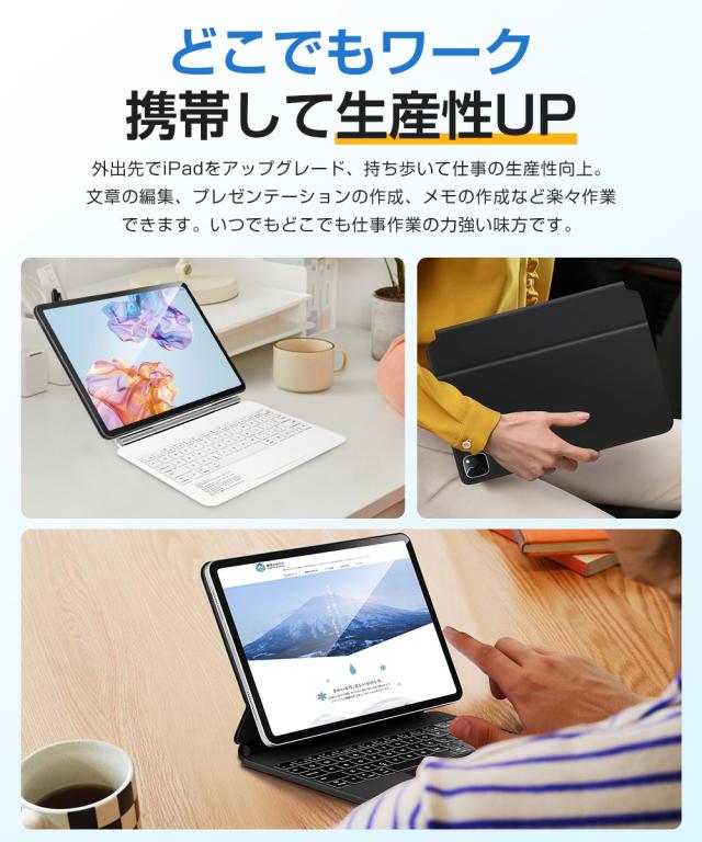 iPad キーボード ケース 磁気吸着 タッチパッド搭載 iPad A16 iPad 10.9インチ 第10世代 マジックキーボード iPad Air 11インチ M4 M3 M2 iPad Pro 11インチ M5 M4 iPad ワイヤレス キーボード 7色バックライト 英語配列 Type-C充電式 軽量 角度調整 技適認証 Ewin 送料無料 iPad キーボード ケース 磁気吸着 タッチパッド搭載 iPad A16 iPad 10.9インチ 第10世代 マジックキーボード iPad Air 11インチ M4 M3 M2 iPad Pro 11インチ M5 M4 iPad ワイヤレス キーボード 7色バックライト 英語配列 Type-C充電式 軽量 角度調整 技適認証 Ewin 送料無料