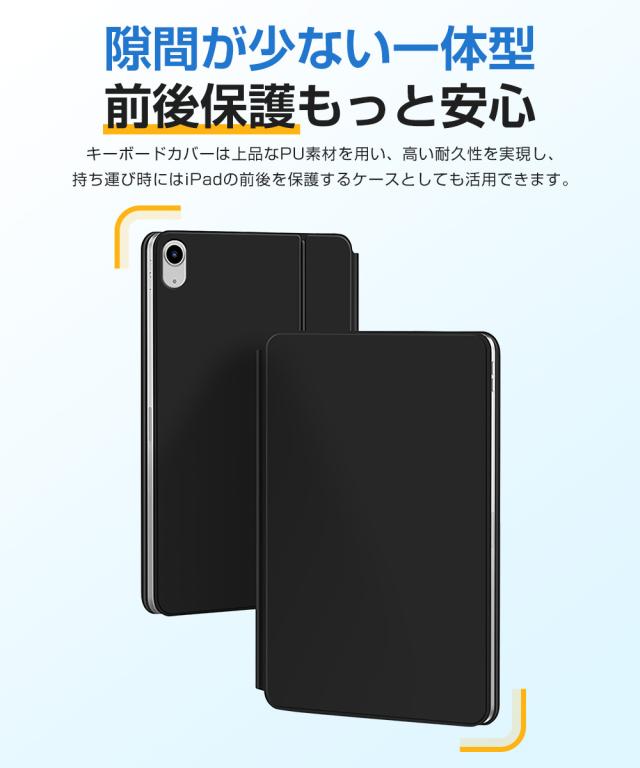 iPad キーボード ケース 磁気吸着 タッチパッド搭載 iPad A16 iPad 10.9インチ 第10世代 マジックキーボード iPad Air 11インチ M4 M3 M2 iPad Pro 11インチ M5 M4 iPad ワイヤレス キーボード 7色バックライト 英語配列 Type-C充電式 軽量 角度調整 技適認証 Ewin 送料無料 iPad キーボード ケース 磁気吸着 タッチパッド搭載 iPad A16 iPad 10.9インチ 第10世代 マジックキーボード iPad Air 11インチ M4 M3 M2 iPad Pro 11インチ M5 M4 iPad ワイヤレス キーボード 7色バックライト 英語配列 Type-C充電式 軽量 角度調整 技適認証 Ewin 送料無料
