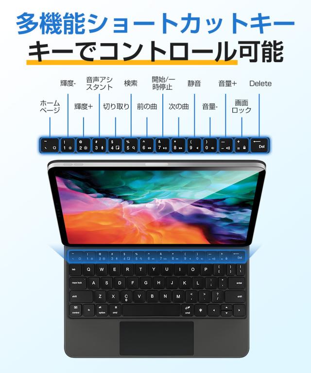 iPad キーボード ケース 磁気吸着 タッチパッド搭載 iPad A16 iPad 10.9インチ 第10世代 マジックキーボード iPad Air 11インチ M4 M3 M2 iPad Pro 11インチ M5 M4 iPad ワイヤレス キーボード 7色バックライト 英語配列 Type-C充電式 軽量 角度調整 技適認証 Ewin 送料無料 iPad キーボード ケース 磁気吸着 タッチパッド搭載 iPad A16 iPad 10.9インチ 第10世代 マジックキーボード iPad Air 11インチ M4 M3 M2 iPad Pro 11インチ M5 M4 iPad ワイヤレス キーボード 7色バックライト 英語配列 Type-C充電式 軽量 角度調整 技適認証 Ewin 送料無料