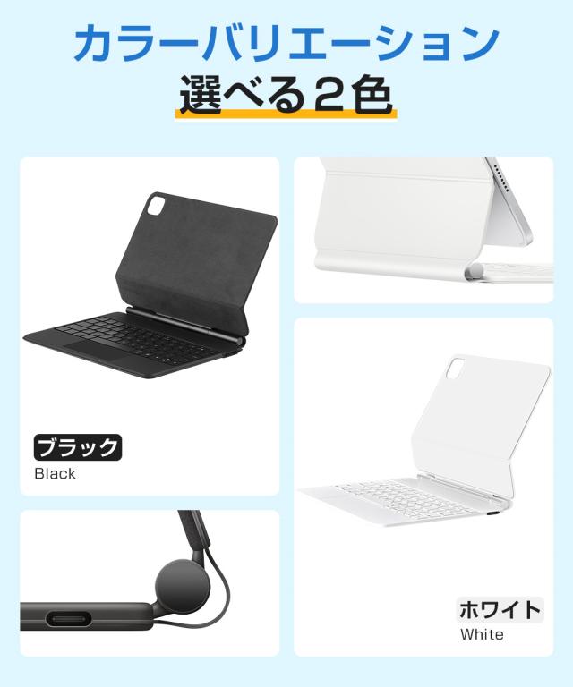 iPad キーボード ケース 磁気吸着 タッチパッド搭載 iPad A16 iPad 10.9インチ 第10世代 マジックキーボード iPad Air 11インチ M4 M3 M2 iPad Pro 11インチ M5 M4 iPad ワイヤレス キーボード 7色バックライト 英語配列 Type-C充電式 軽量 角度調整 技適認証 Ewin 送料無料 iPad キーボード ケース 磁気吸着 タッチパッド搭載 iPad A16 iPad 10.9インチ 第10世代 マジックキーボード iPad Air 11インチ M4 M3 M2 iPad Pro 11インチ M5 M4 iPad ワイヤレス キーボード 7色バックライト 英語配列 Type-C充電式 軽量 角度調整 技適認証 Ewin 送料無料