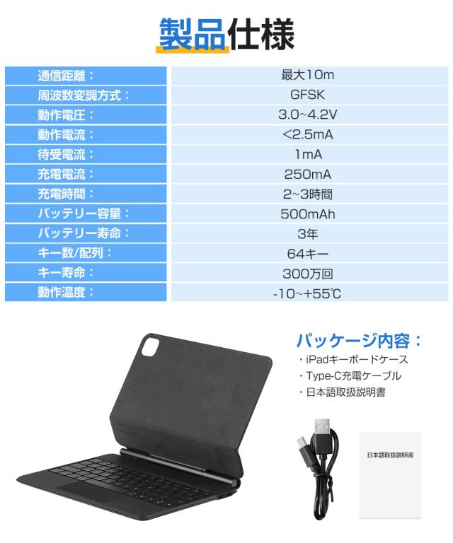 iPad キーボード ケース 磁気吸着 タッチパッド搭載 iPad A16 iPad 10.9インチ 第10世代 マジックキーボード iPad Air 11インチ M4 M3 M2 iPad Pro 11インチ M5 M4 iPad ワイヤレス キーボード 7色バックライト 英語配列 Type-C充電式 軽量 角度調整 技適認証 Ewin 送料無料 iPad キーボード ケース 磁気吸着 タッチパッド搭載 iPad A16 iPad 10.9インチ 第10世代 マジックキーボード iPad Air 11インチ M4 M3 M2 iPad Pro 11インチ M5 M4 iPad ワイヤレス キーボード 7色バックライト 英語配列 Type-C充電式 軽量 角度調整 技適認証 Ewin 送料無料