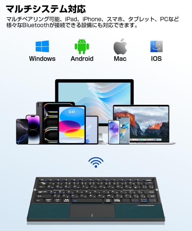 Bluetooth キーボード 折りたたみ 日本語配列 iPad ワイヤレス 