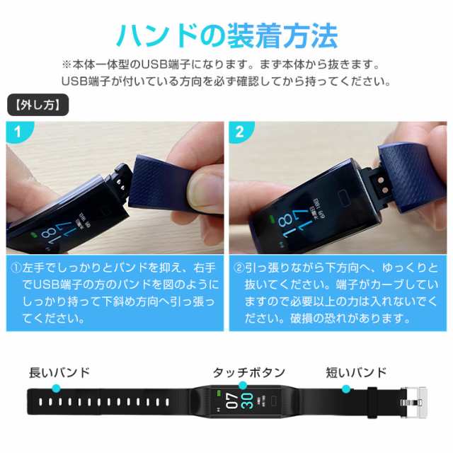 スマートウォッチ 体温測定 血中酸素濃度 血圧 スマートブレスレット リストバンド 大画面 活動量計 歩数計 心拍 IPX68防水 睡眠 飲水 通知  S5 技適認証 送料無料の通販はau PAY マーケット - EWIN | au PAY マーケット－通販サイト