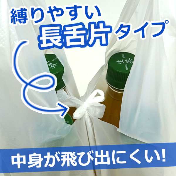 RCK-30 レジ袋 ノンブロックベロ付きタイプ(長舌片) 西日本30号(東日本12号) 0.011mm厚 乳白 100枚x80冊/手提げ袋 買い物袋  持ち手付き袋の通販はau PAY マーケット 【レビュー投稿でポイントプレゼント】ポリスタジアム au PAY マーケット－通販サイト