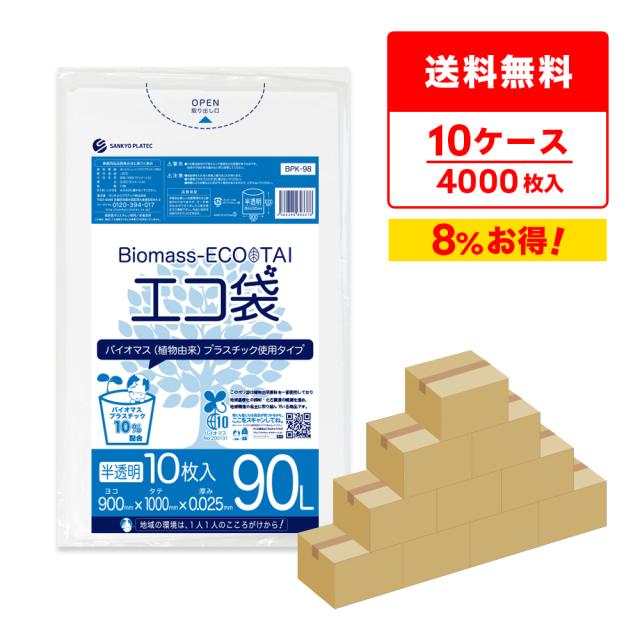 （まとめ）TANOSEE 規格袋 14号0.03×280×410mm 1セット（1000枚：100枚×10パック）〔×5セット〕(代引不可) まとめ）TANOSEE 規格袋 14号0.03×280×410mm 1セット（1000枚：100
