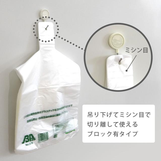 BPRHK-50 バイオマスプラスチック使用レジ袋 西日本50号(東日本60号) 0.018mm厚 半透明 100枚x20冊 薄手タイプ ブロック有 送料無料_6