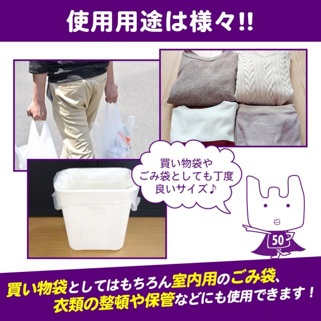 BPRHK-50 バイオマスプラスチック使用レジ袋 西日本50号(東日本60号) 0.018mm厚 半透明 100枚x20冊 薄手タイプ ブロック有 送料無料_9
