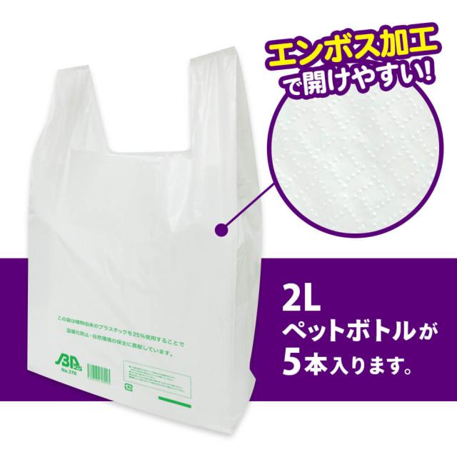 【小箱販売】BPRSK-50kobako バイオマスプラスチック使用レジ袋 西日本50号(東日本60号) 0.018mm厚 乳白 100枚x10冊 薄手タイプ ブロック有 送料無料_7