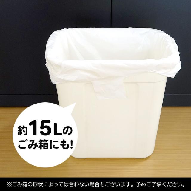 【小箱販売】BPRSK-50kobako バイオマスプラスチック使用レジ袋 西日本50号(東日本60号) 0.018mm厚 乳白 100枚x10冊 薄手タイプ ブロック有 送料無料_10