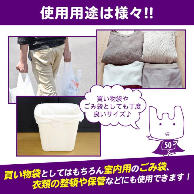 【小箱販売】BPRSK-50kobako バイオマスプラスチック使用レジ袋 西日本50号(東日本60号) 0.018mm厚 乳白 100枚x10冊 薄手タイプ ブロック有 送料無料_12