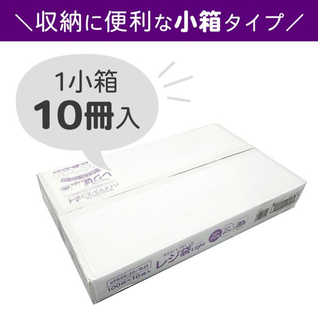 【小箱販売】BPRSK-50kobako バイオマスプラスチック使用レジ袋 西日本50号(東日本60号) 0.018mm厚 乳白 100枚x10冊 薄手タイプ ブロック有 送料無料_11