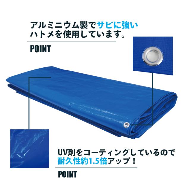 ブルーシート #3000 厚手 青 5.4x7.2M 約24畳用 ハトメ数28個 1枚x5冊