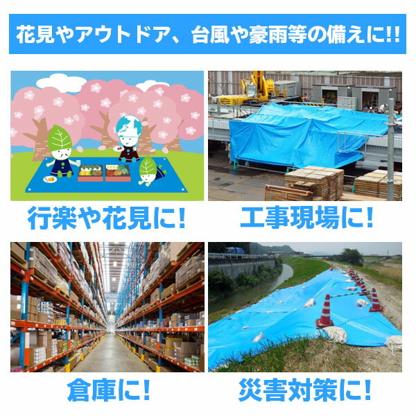 【新品】(まとめ) レジャーシート/レジャーマット 〔180×180cm 2畳用〕 アルミ蒸着フィルム アウトドア 行楽 お花見 〔16個セット〕 楽天市場】レジャーシート アルミ 5人用 6人用 180×180cm 2畳