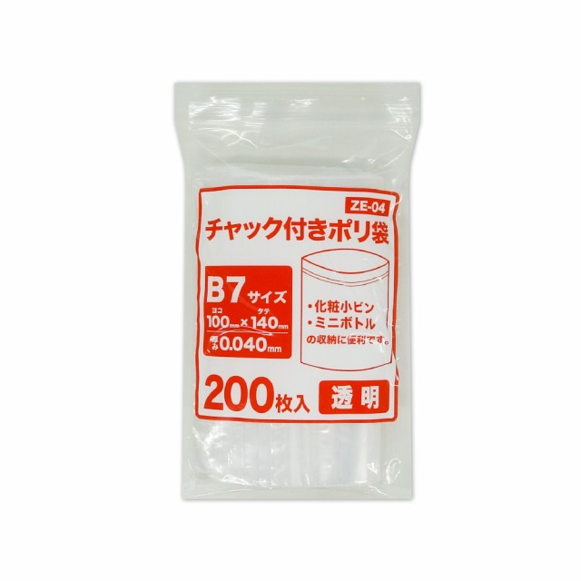 【まとめて10ケース】ZE-04-10 チャック付きポリ袋 B7サイズ 0.040mm厚 透明 200枚x40冊x10箱 食品対応 送料無料