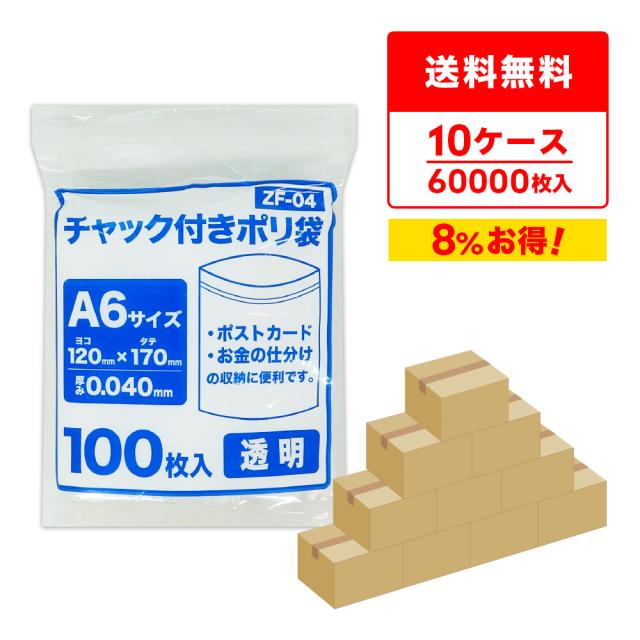 とっぽっきページ こどもちゃれんじ（shimajiro_benesse） | 【「もったいないボックス