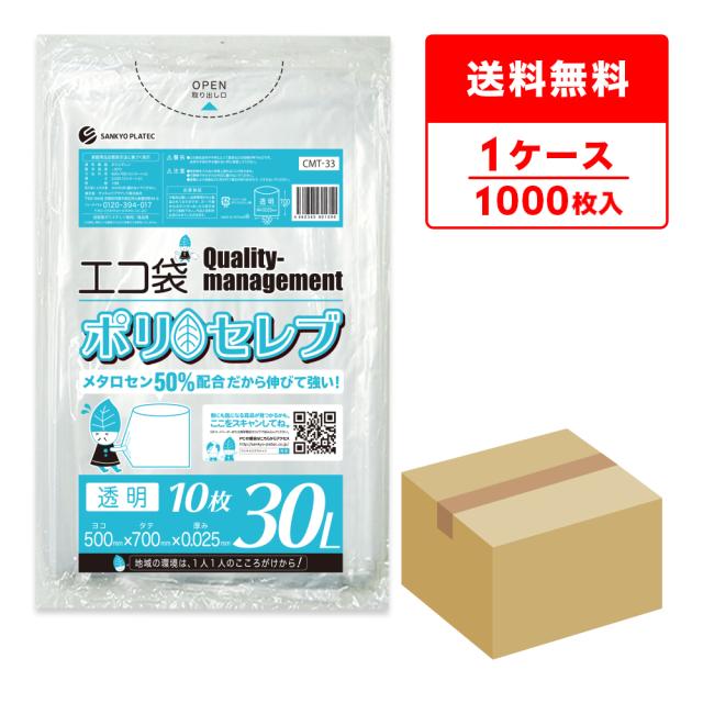 単品15個セット KB34 キッチンポリ袋 半透明 300枚 代引不可 単品18個セット KB34 キッチンポリ袋 半透明 300枚(代引不可)送料