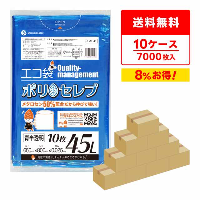Amazon | TANOSEE 吊下げ名札 チャックなし 赤 1パック