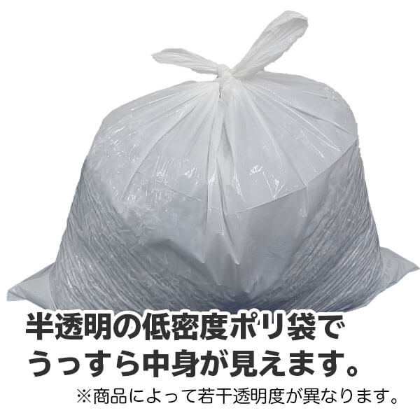 未使用 120L 半透明 ポリ袋 0.05mm厚 10枚×20冊 200枚 ゴミ袋 ごみ袋