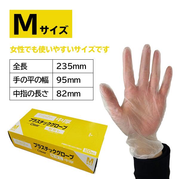(まとめ) アトム ビニール極薄手袋 (粉なし) M 透明 100枚(1箱) (×10セット) |b04 まとめ) アトム ビニール極薄手袋 (粉なし) M 透明 100枚(1箱) 〔×