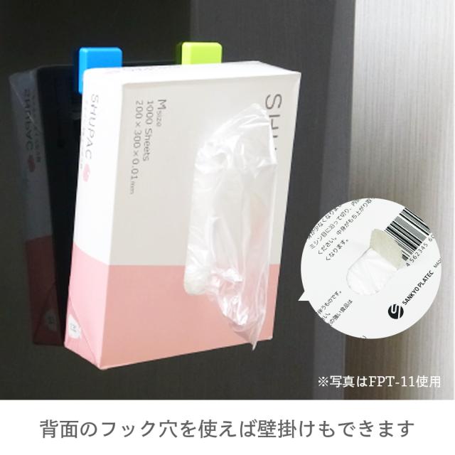 ティッシュタイプポリ袋 保存袋 Lサイズ 半透明 23x34cm 0.010mm厚 1000枚x12小箱 FPT-12 ポリ袋 平袋 食品用 食品検査適合品 RoHS指定_4