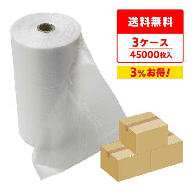 ロール巻きポリ袋 保存袋 (ミシン目付) 13号 半透明 26x38cm 0.006mm厚 2500枚x6本x3箱 FR-13-3 レジロール /ポリ袋 ロール状 LL 食品用 食品検査適合の通販は 29,300円