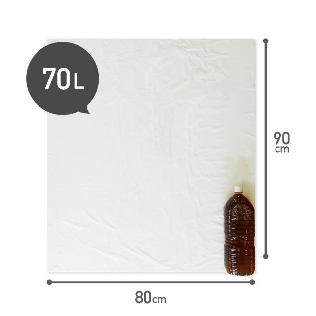 ポリ袋 ゴミ袋 箱タイプ 70リットル 薄手 半透明 80x90cm 0.030mm厚 100枚x4小箱 HKU-740 ごみ袋 70l BOXタイプ 箱型 収納 ホワイト サンキョウプラテック 送料無料_2