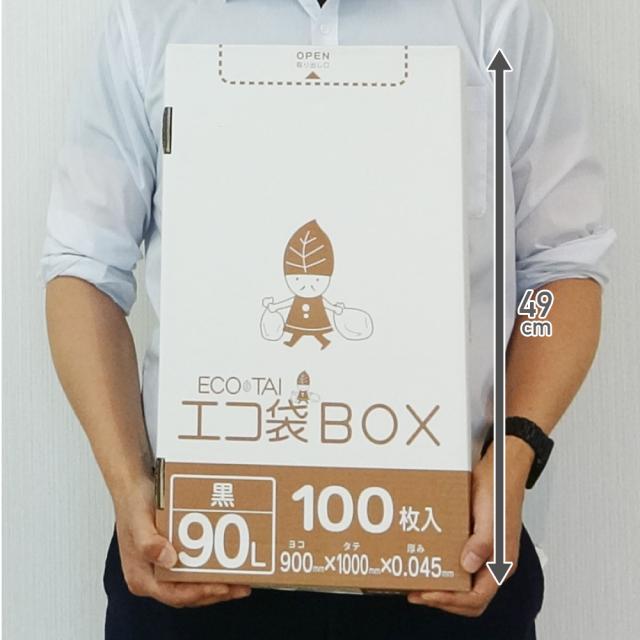 ポリ袋 ゴミ袋 箱タイプ 90リットル 薄手 半透明 90x100cm 0.035mm厚 100枚x3小箱 HKU-990 ごみ袋 90l BOXタイプ 箱型 収納 ホワイト サンキョウプラテック 送料無料_4
