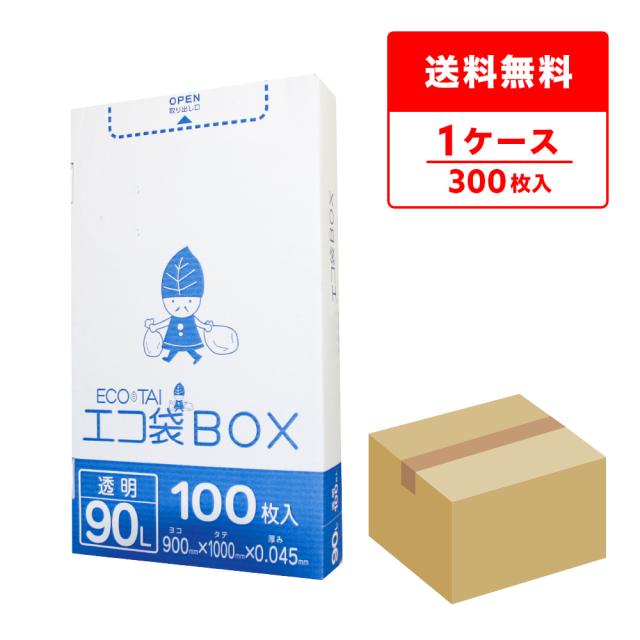 (まとめ)山崎産業 スリッパ立て 12H 〔×6セット〕 まとめ）山崎産業 スリッパ立て 12H 〔×6セット〕送料込み