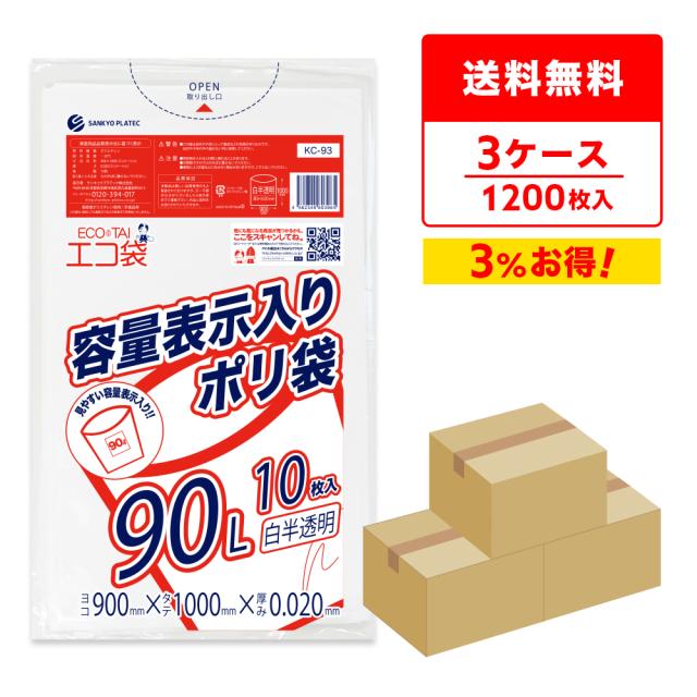 ジャパックス BOXポリ袋メガティッシュ M 無着色 1000枚×15箱 BH11[検索用キーワード＝ジャパックス BOXポリ袋メガティッシュ M 無着色 1000枚×15箱 BH11] : ジャパックス BOX ポリ袋 半透明 Mサイズ 横20×縦30cｍ