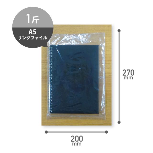 FO-01 斤袋 1斤サイズ 0.020mm厚 透明 100枚x80冊 食品検査適合 RoHS指定 代引不可の通販は