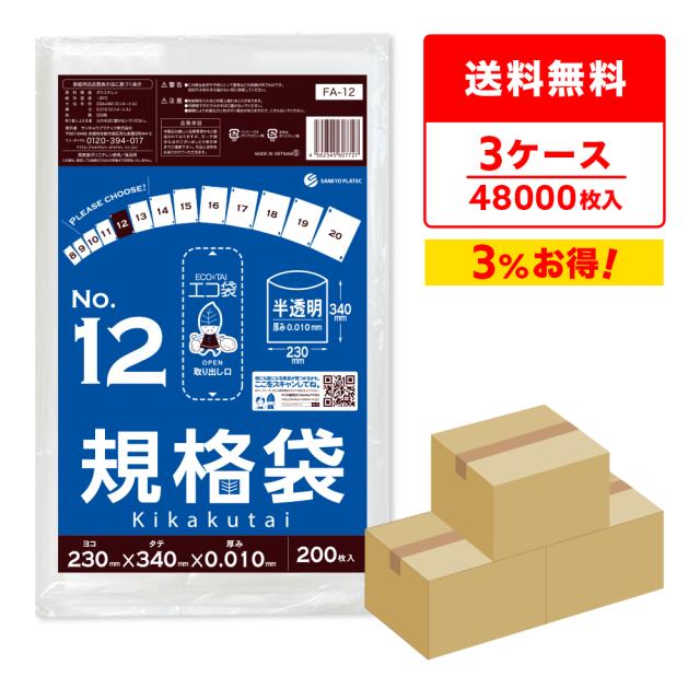 住友電工 イゲタロイ 正方形ネガティブインサート AC8035P ( SNMG120416N-GU-AC8035P )(10個セット)住友電気工業(株)ハードメタル事業 住友電工 イゲタロイ 正方形ネガティブインサート AC8035P