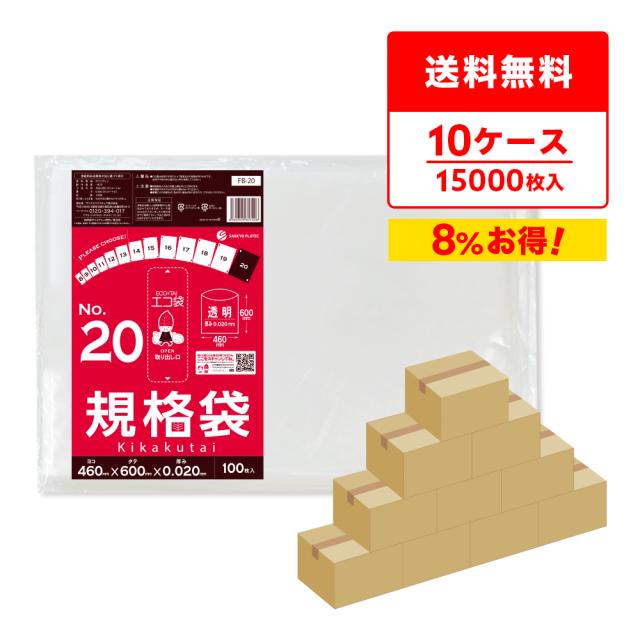 （まとめ）ジョインテックス OPP袋（シールなし）B4 100枚 B625J-B4〔×5セット〕(代引不可) まとめ）ジョインテックス OPP袋（シールなし）B4 100枚 B625J-B4〔×5