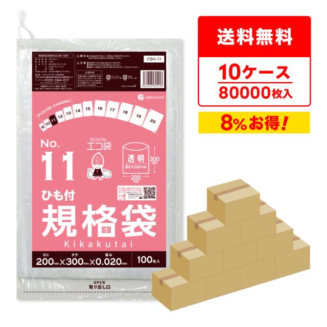 ライオン事務器 ハンガーフォルダー半切判 RC-53HF-20P 1パック(20冊)〔×3セット〕