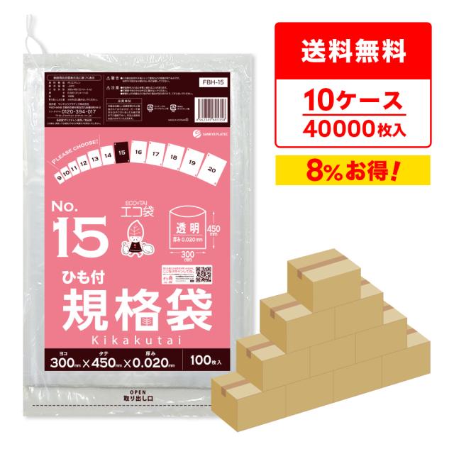 8個セット まとめ 診療化成 SK軟膏容器 B型 36ml 赤 207841 1セット 100個 〔