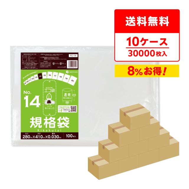 コクヨ レターケース 透明引き出し A3横 10段 LC-YAG10M