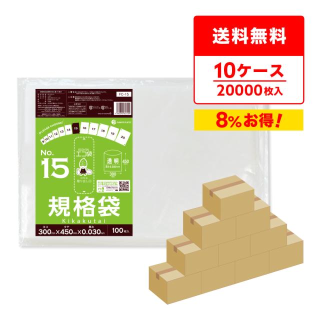 まとめ） ジーナス ECO コンパクトマイバッグネイビー 98080-NV 1枚