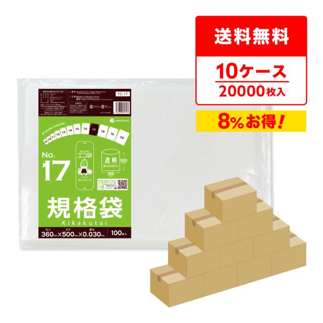 日大山形 NIHON ベースボールシャツ ホワイト