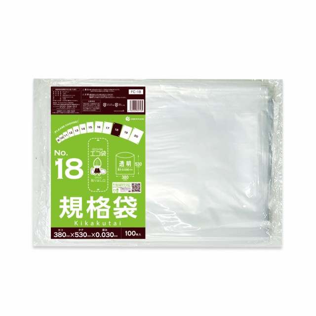 【まとめて10ケース】FC-18-10 規格袋 18号 0.030mm厚 透明 100枚x20冊x10箱 食品衛生法 RoHS指定 送料無料