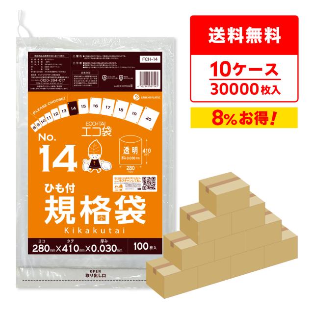 （まとめ買い）オーミケンシ 高周波レザースリッパ10足組グリーン 5702-10 00017783 〔×3〕 【北海道・沖縄・離島配送不可】 ☆まとめ買い☆オーミケンシ 高周波レザースリッパ10足組グリーン 5702