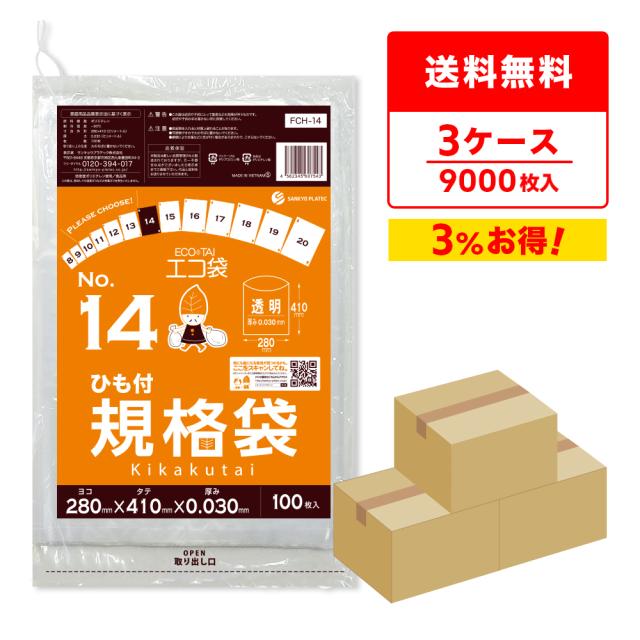 スタートレーパーWG TP04WGR 100枚入【桜井】